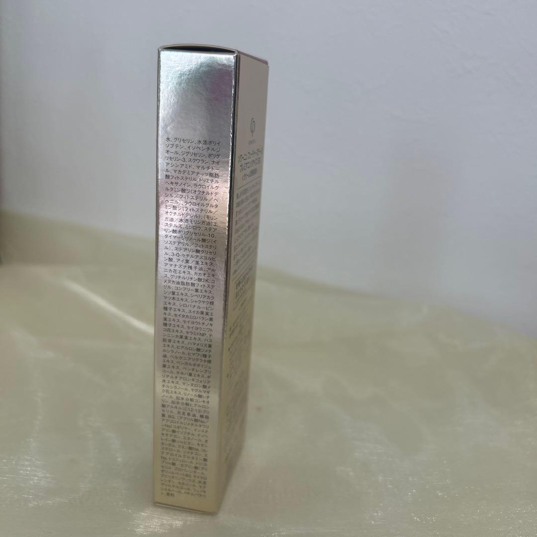 H*a様 ソワーニュフューチャーステージプレミアコングアイズ　EX