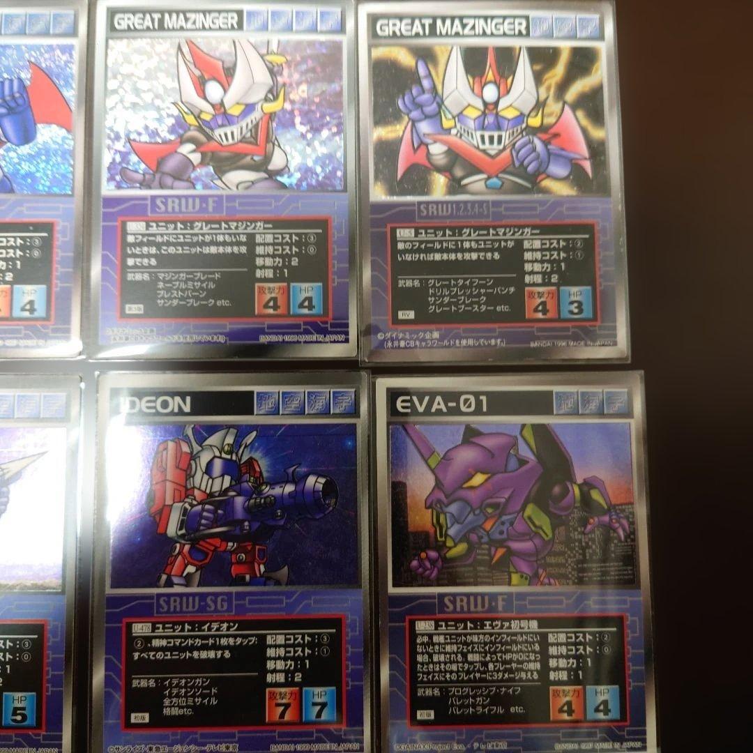 【大量】スーパーロボット大戦 スクランブルギャザー キラ13枚含む大量まとめ売り