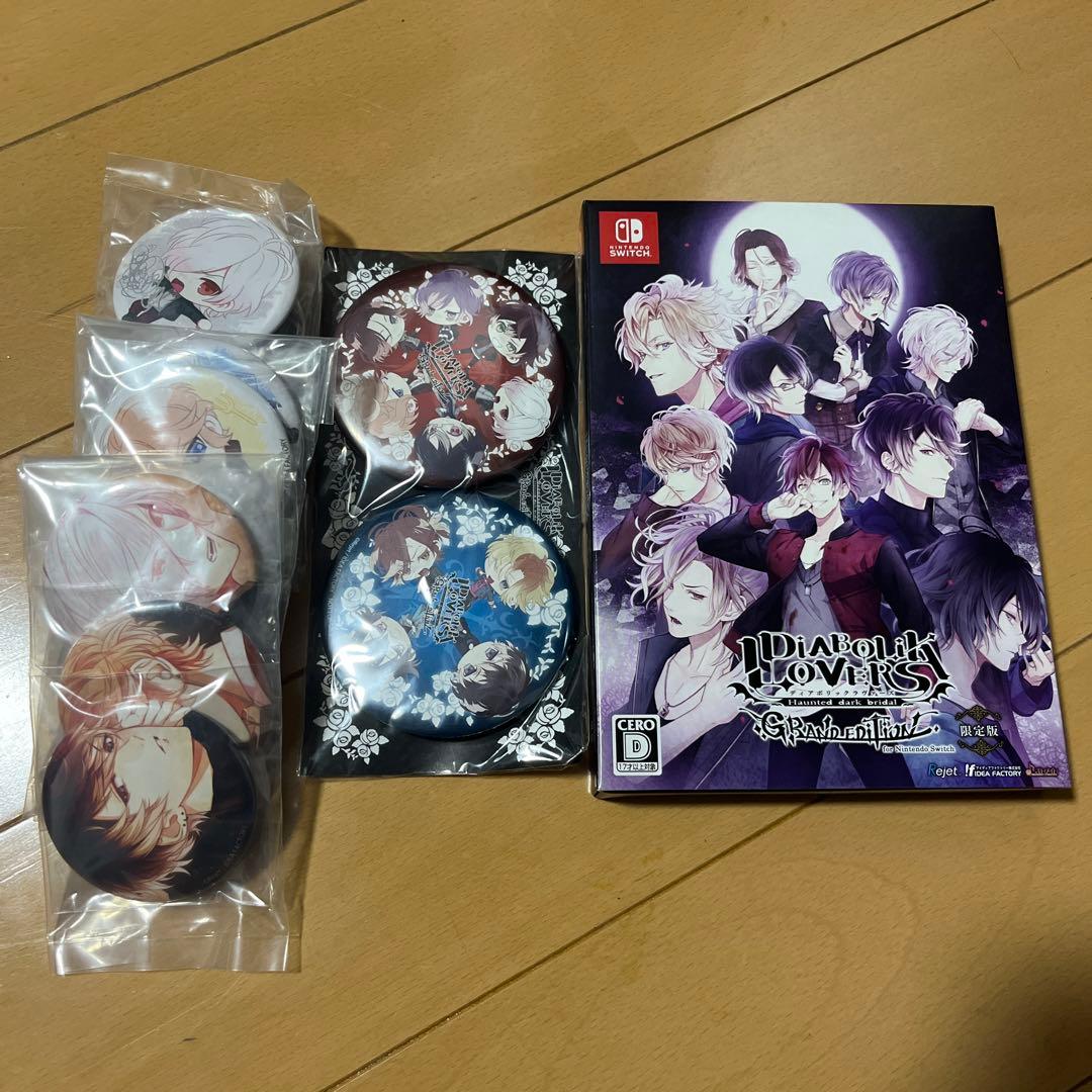 DIABOLIK LOVERS GRAND EDITION 限定版