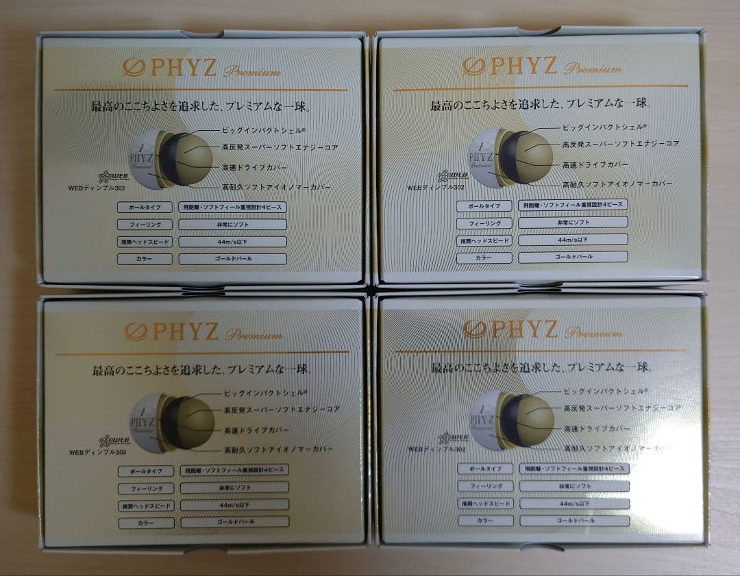 PHYZ Premium ゴルフボール 4ダースセット