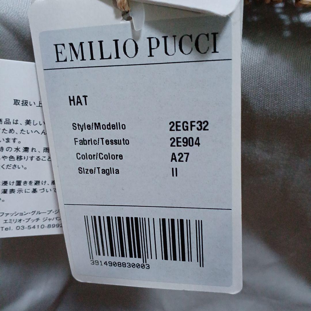 新品　エミリオプッチ　ハット　麦わら帽子