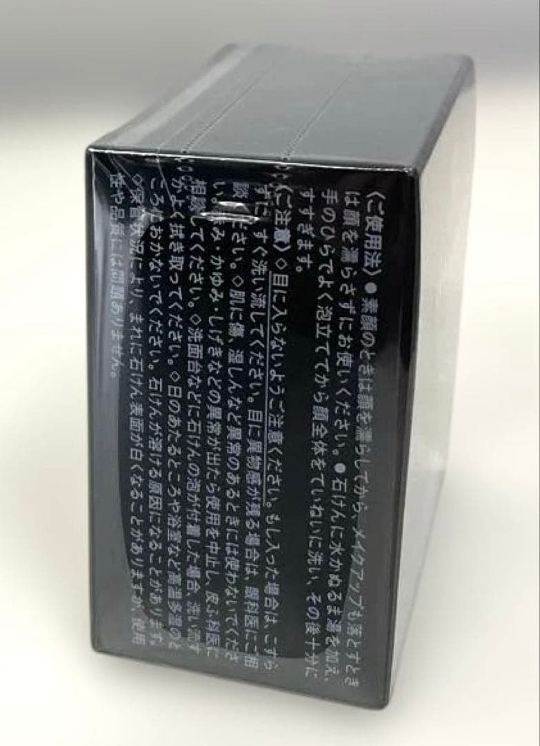 クレドポーボーテ　シナクティフサボンn レフィル　洗顔石鹸　100g