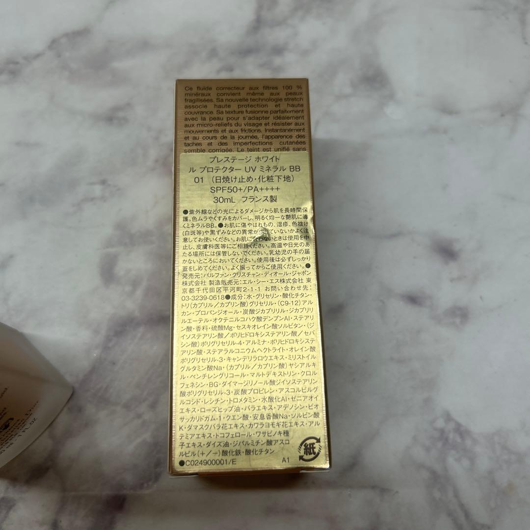 Dior プレステージ ホワイト ル プロテクター UVミネラルBB 00