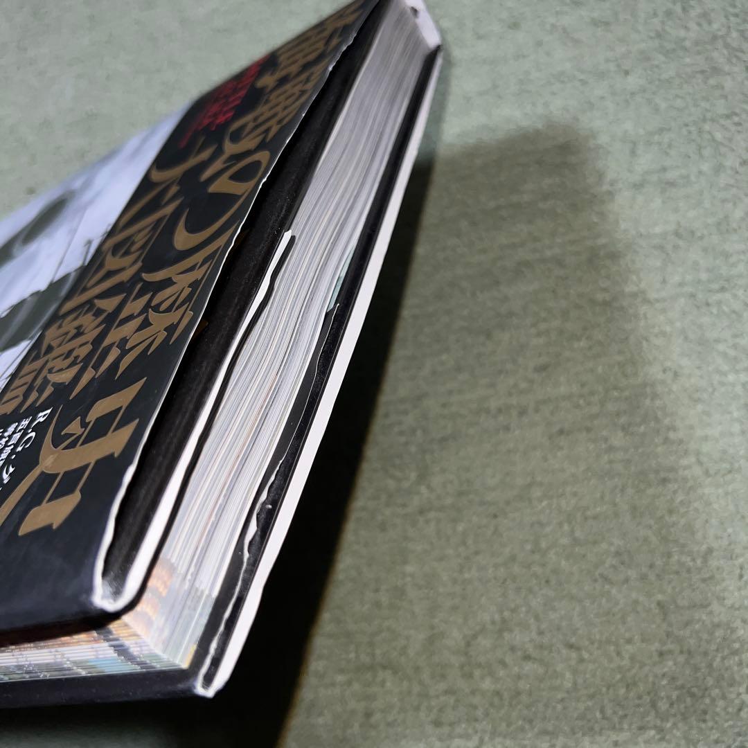 海戦の歴史大図鑑