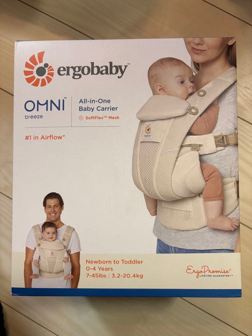 エルゴ　オムニ　ベージュ　ergobaby OMNI breeze 抱っこ紐