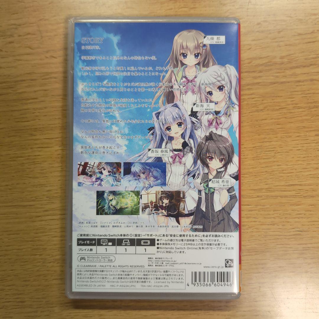 Nintendo Switch Switch 9 nine