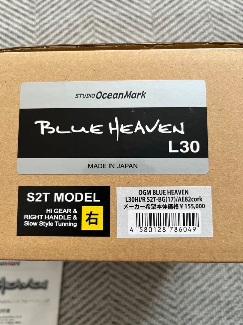 OGM　ブルーヘブン　L30Hi/R-S2T　ブラック/ゴールド　右ハンドル