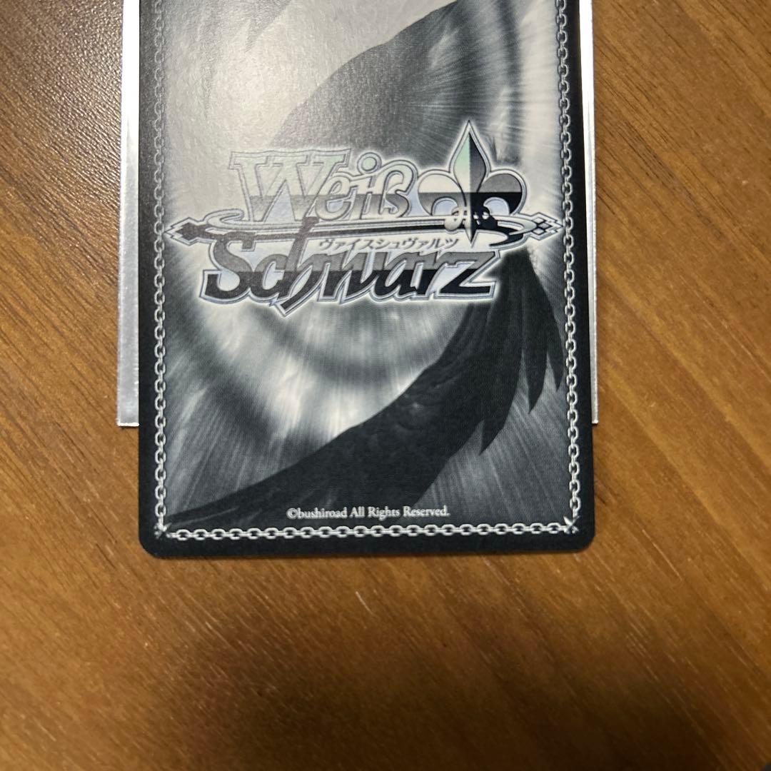 ヴァイスシュバルツ　感謝を携えて　　美竹蘭　SSP