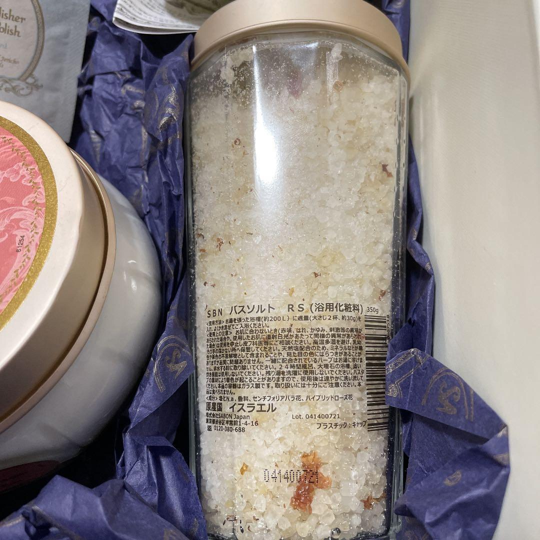 サボン　バスソルト、ボディソープ、ボディスクラブ、バスボム、ボディクリーム