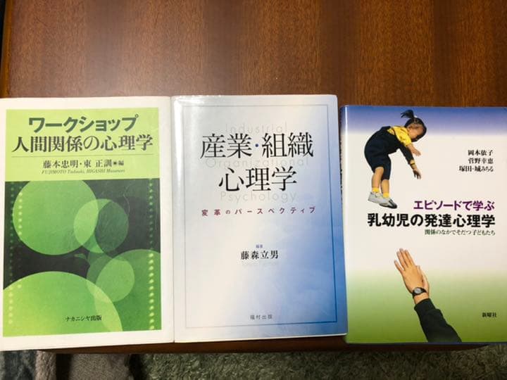 大学で使用した教科書　11冊