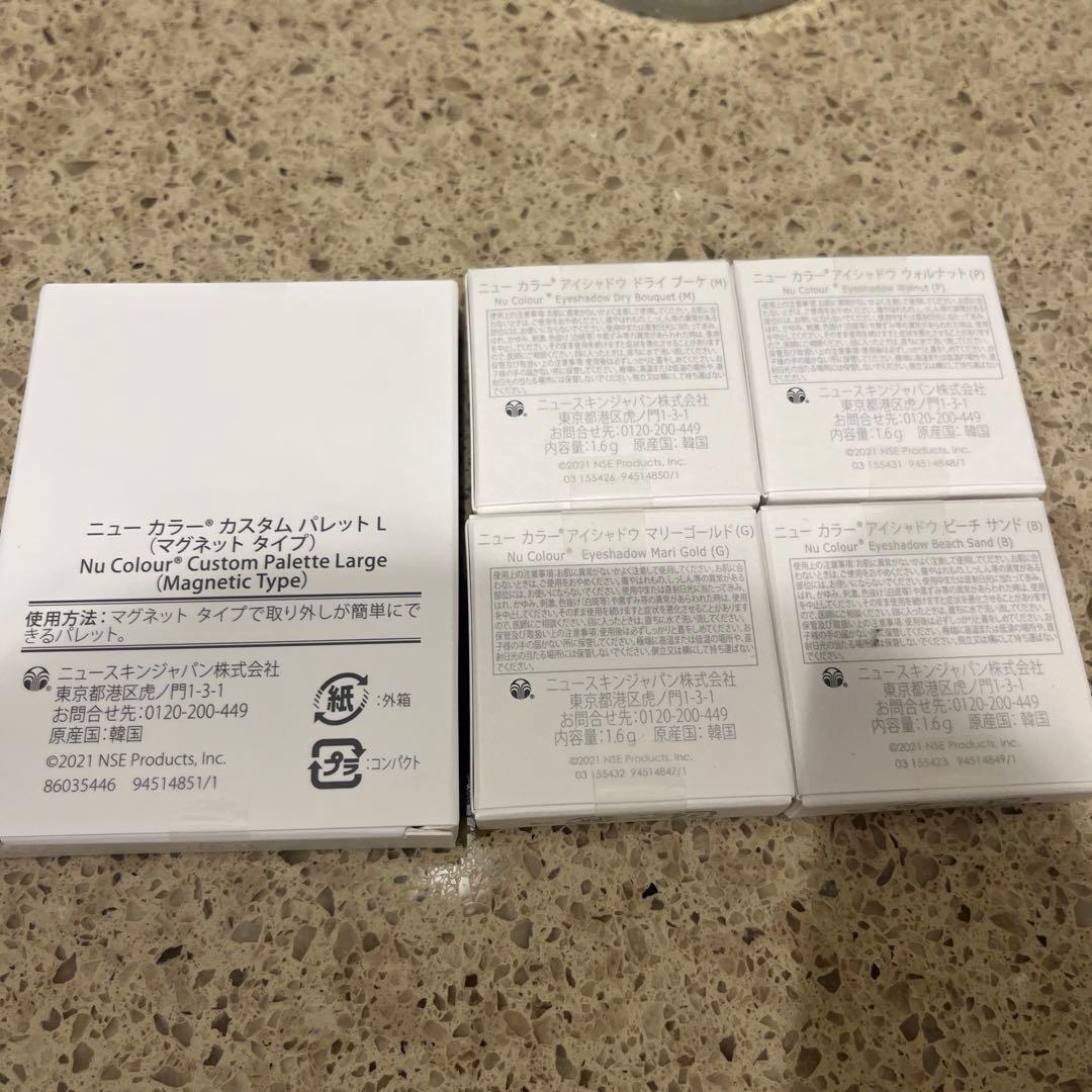 ニュースキン スキンケアセット／ニューカラーアイシャドウ