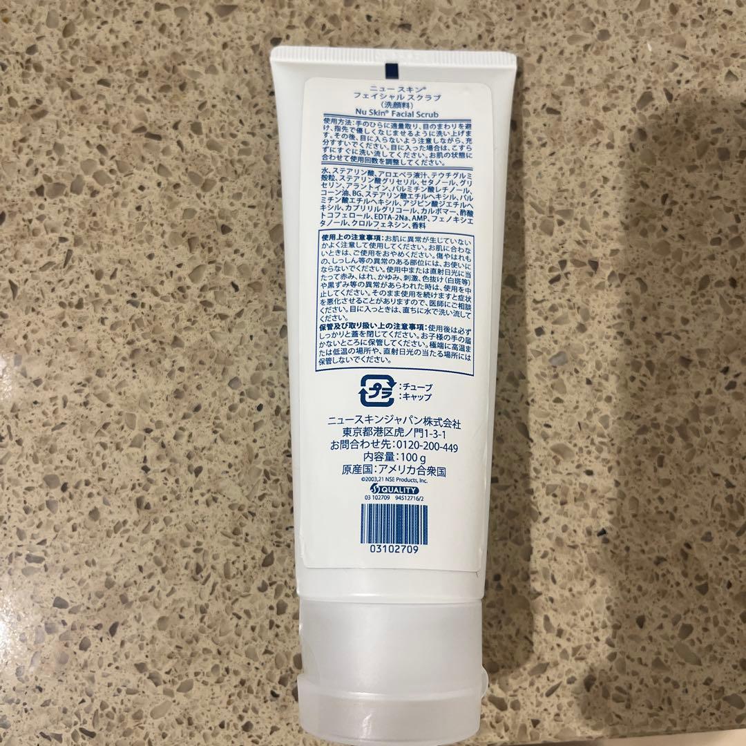 ニュースキン スキンケアセット／ニューカラーアイシャドウ