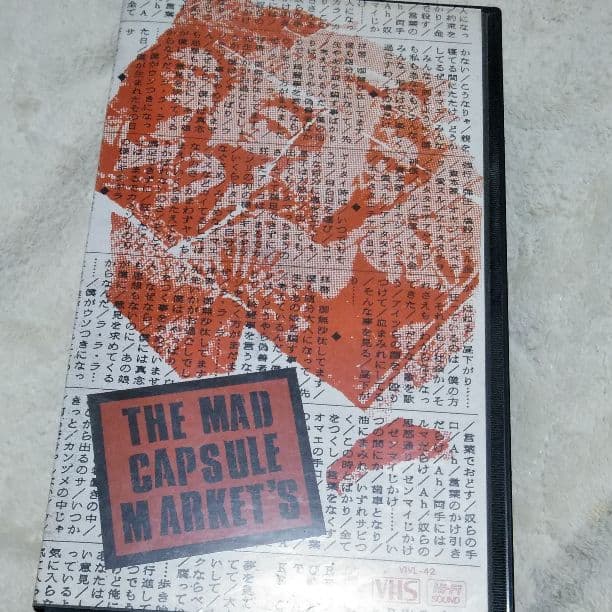 the mad capsule markets ビデオ