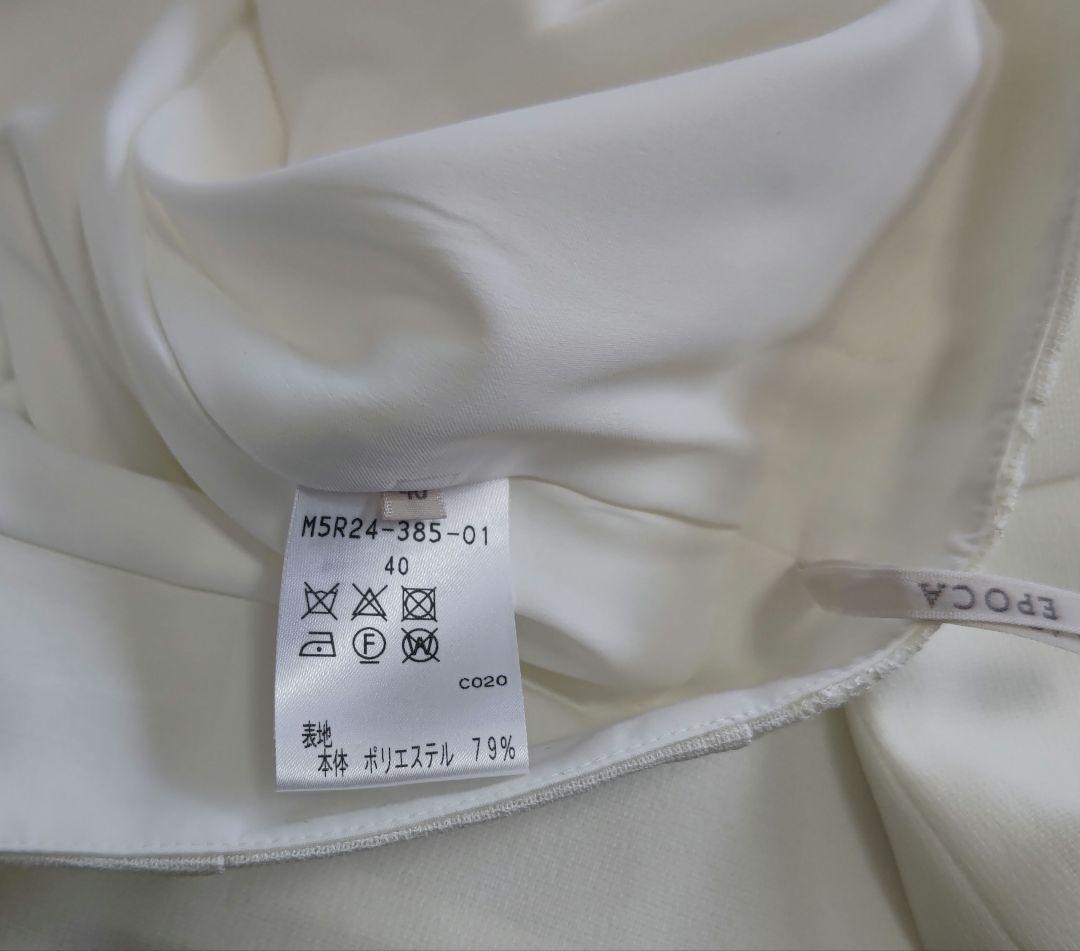 エポカ❕ ハイウエスト　クロップド丈　ワイドパンツ　お値下げ