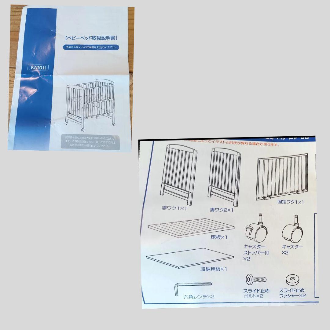 《綺麗❣️早い者勝ち❣️》カトージ　ベビーベット ハイシートミニベッド⭐︎