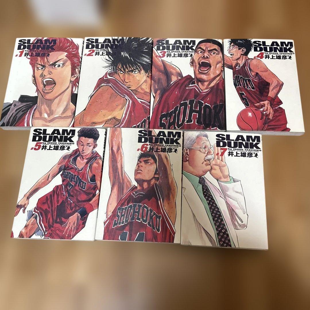 SLAM DUNK 全巻セット