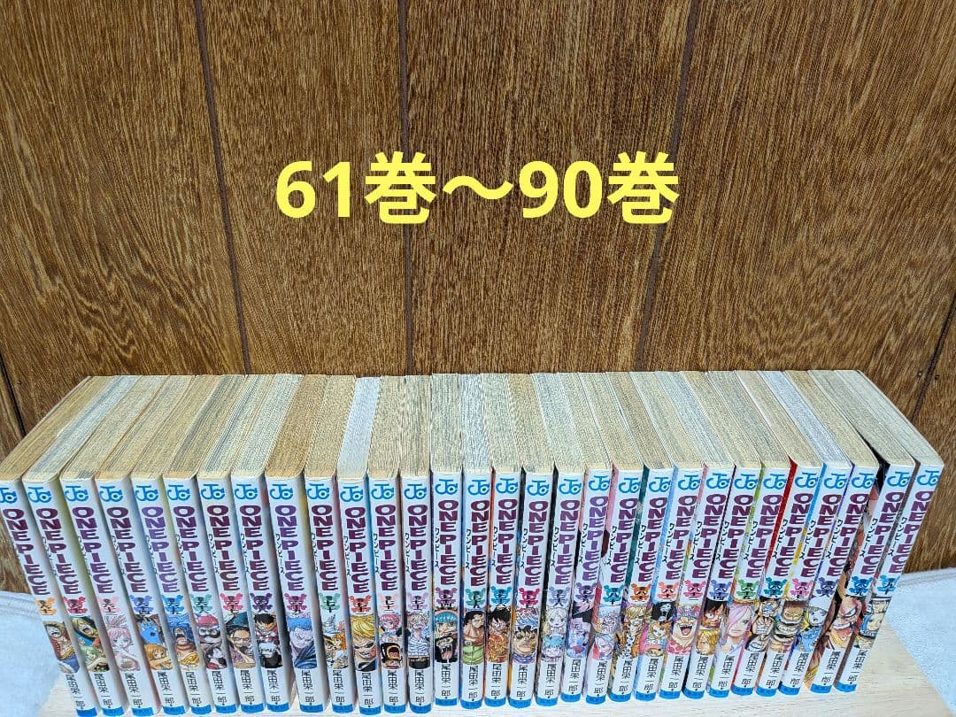 コミック ワンピース 全巻➕おまけ付き