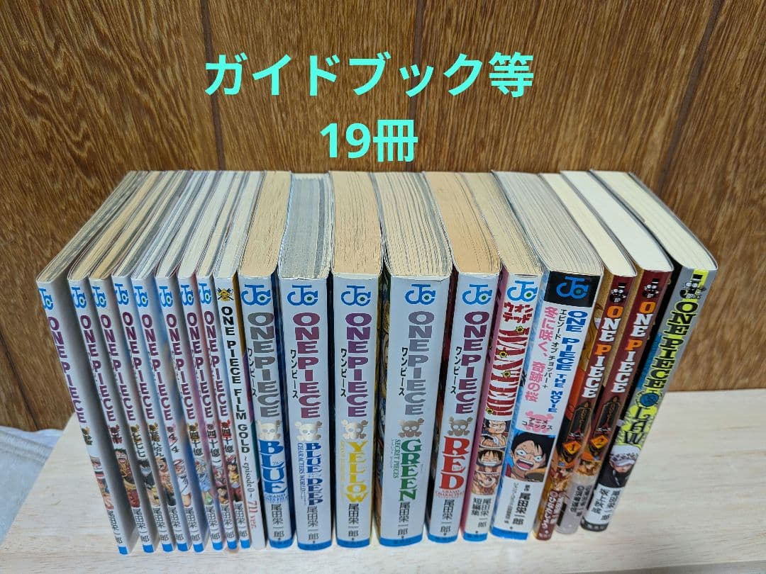 コミック ワンピース 全巻➕おまけ付き