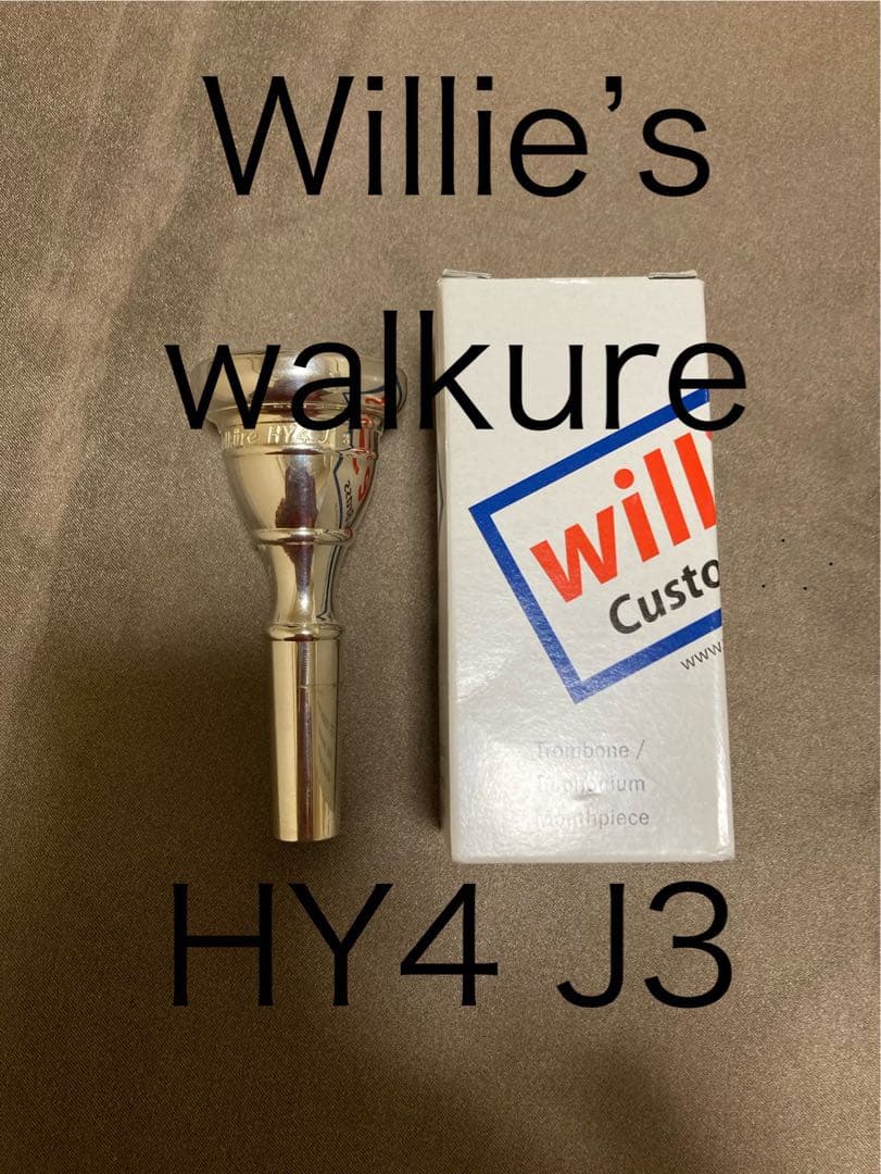 Willie’s Walküre HY4 J 3 トロンボーンマウスピース　太菅