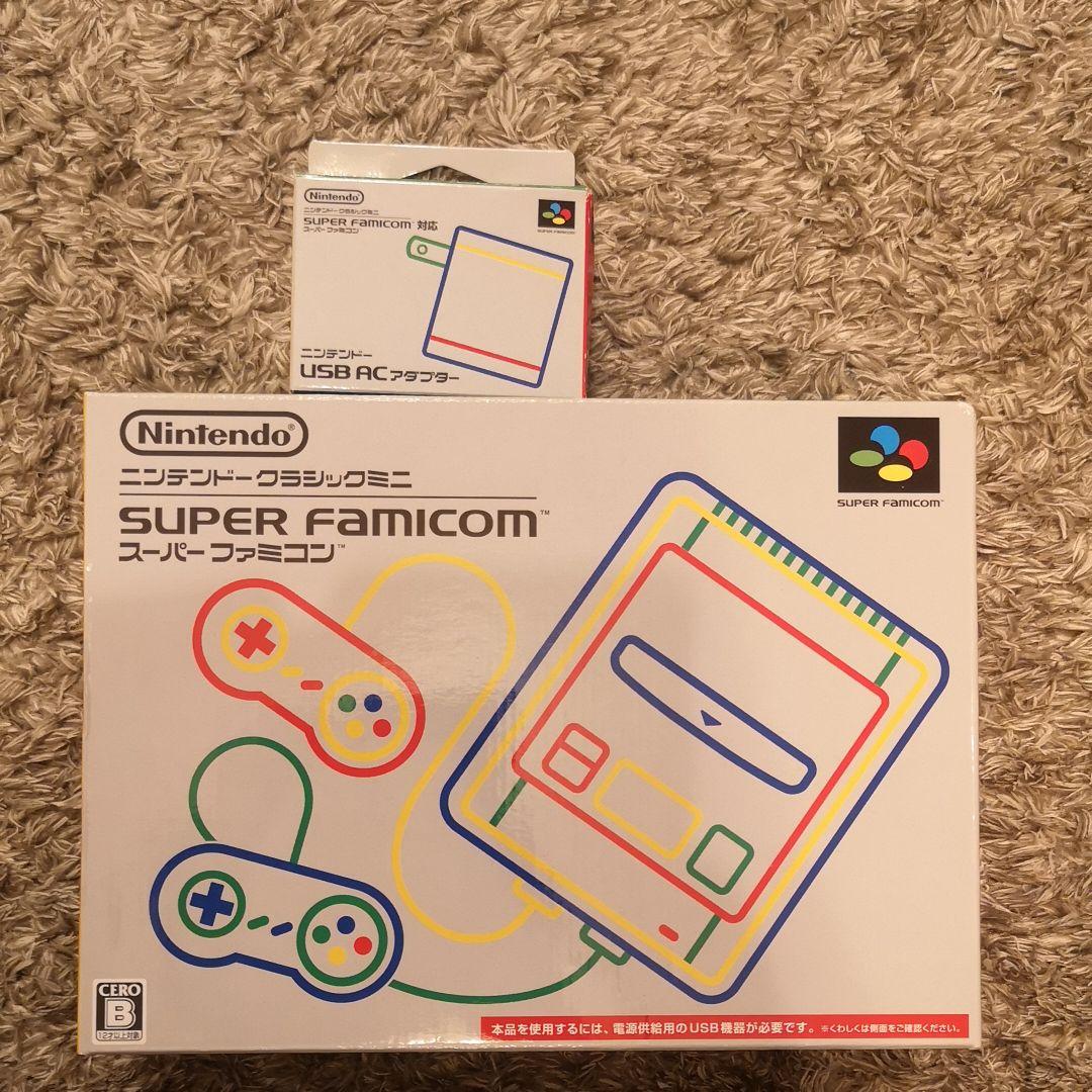 【新品未開封】スーパーファミコンミニ　ニンテンドークラシック　ACアダプター付き