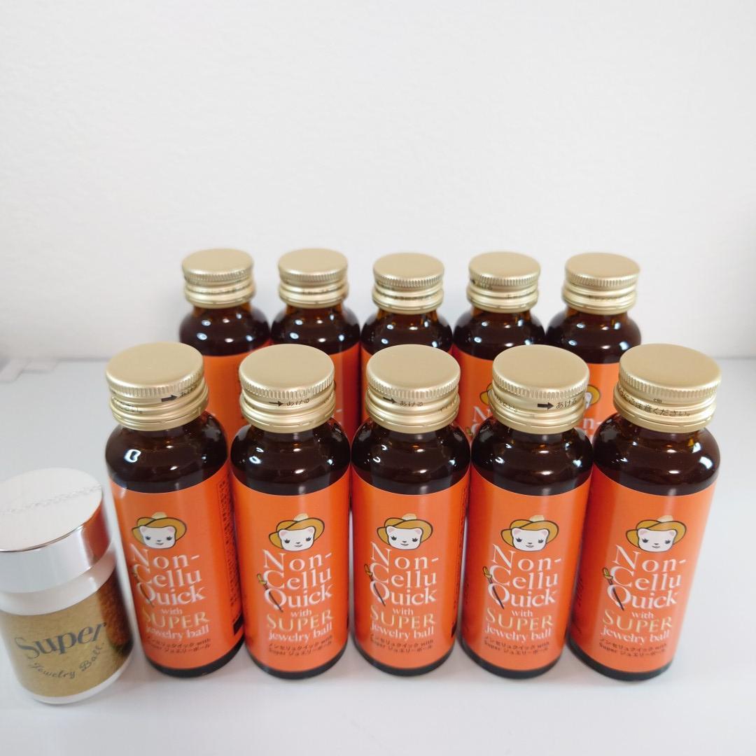 【40本】ノンセリュ40本　ジュエリーボール4個