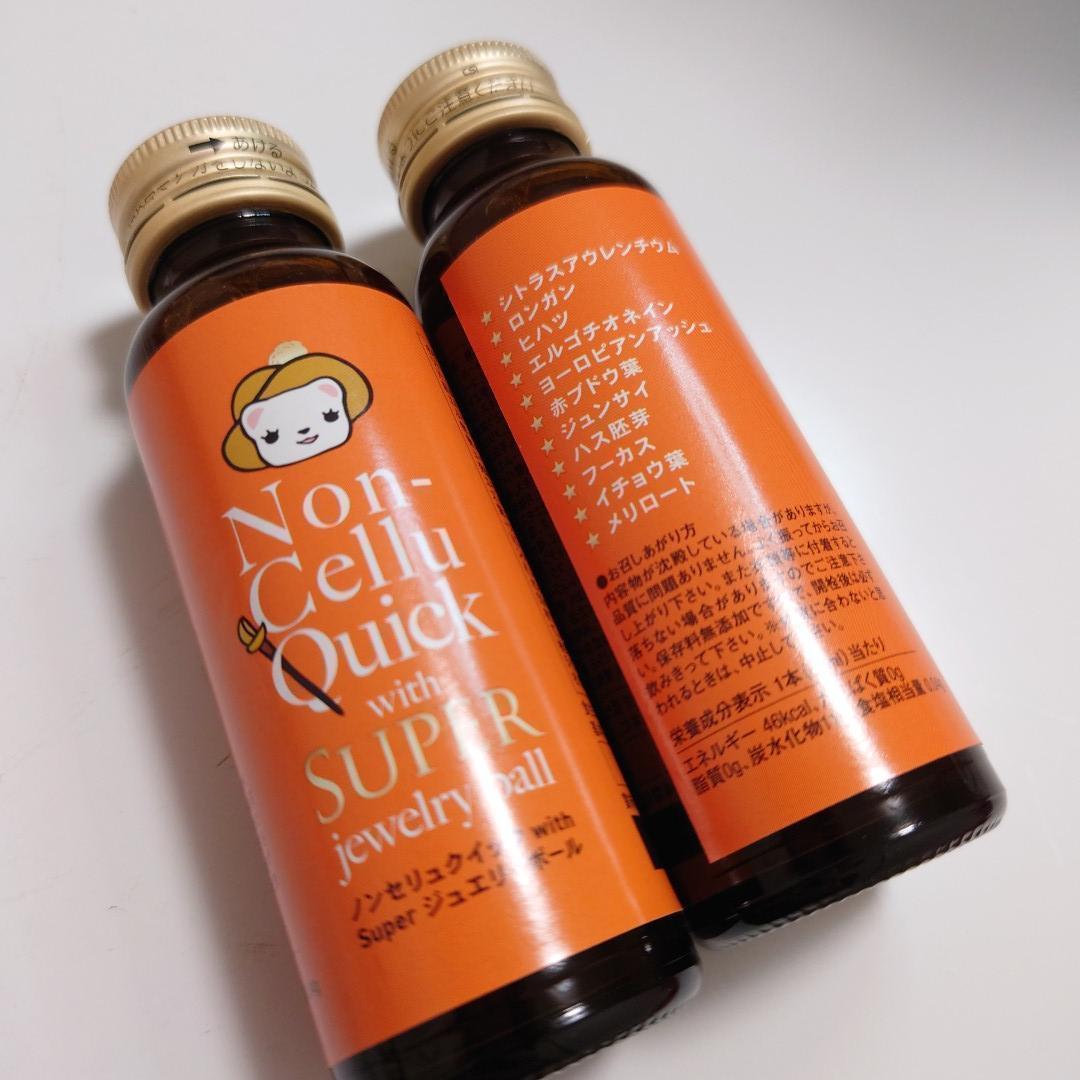 【40本】ノンセリュ40本　ジュエリーボール4個