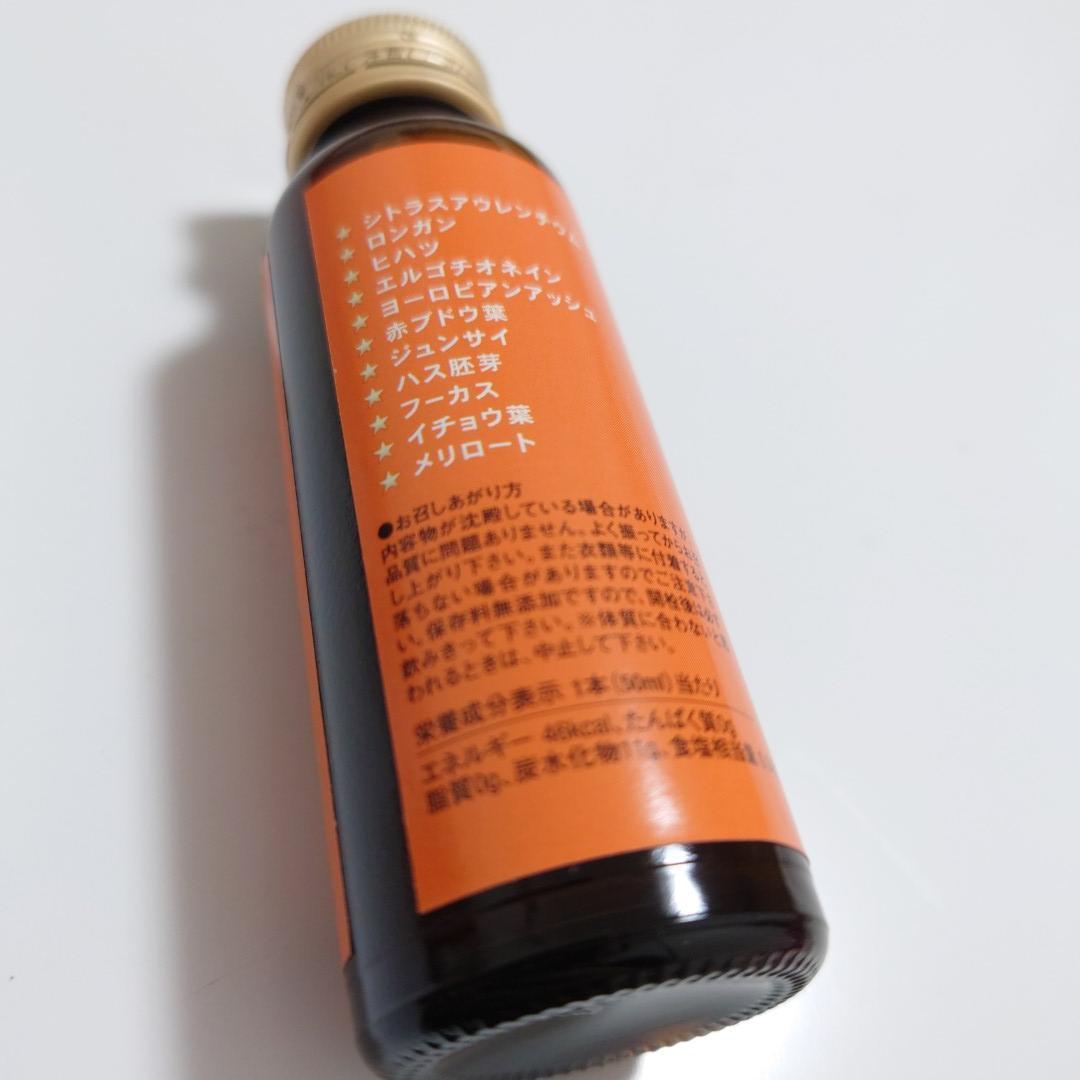 【40本】ノンセリュ40本　ジュエリーボール4個