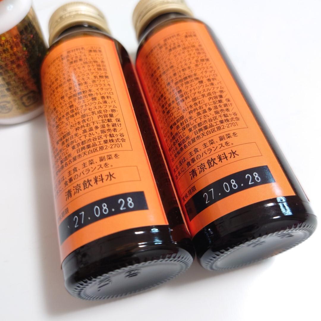 【40本】ノンセリュ40本　ジュエリーボール4個