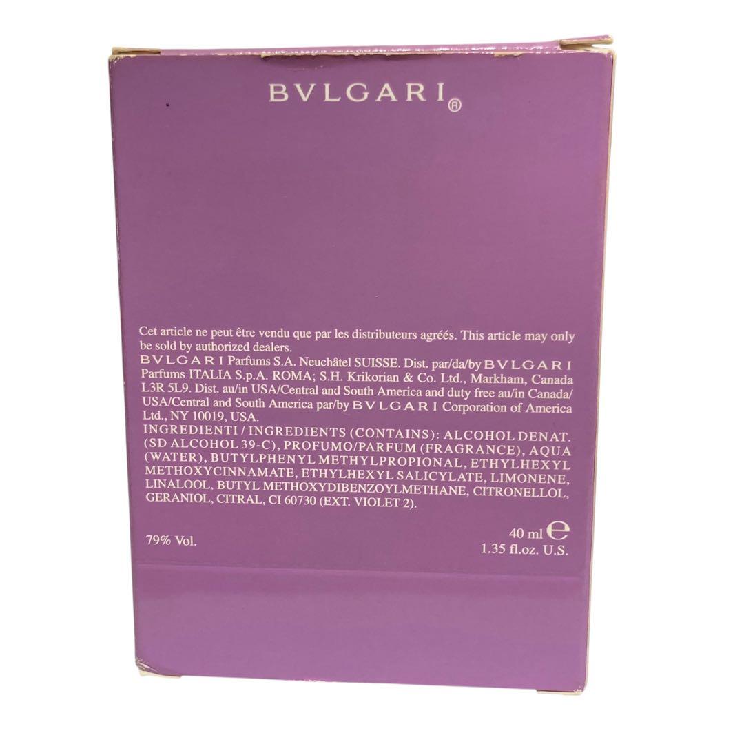 BVLGARI ブルガリ オムニア アメジスト オードトワレ 香水 40ml