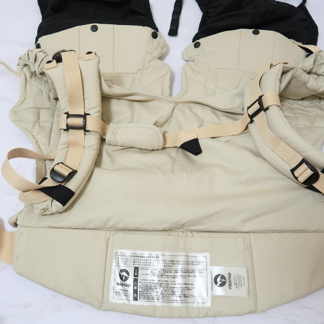 ナップナップ napnap 双子用 抱っこ紐 ふたご抱っこひも