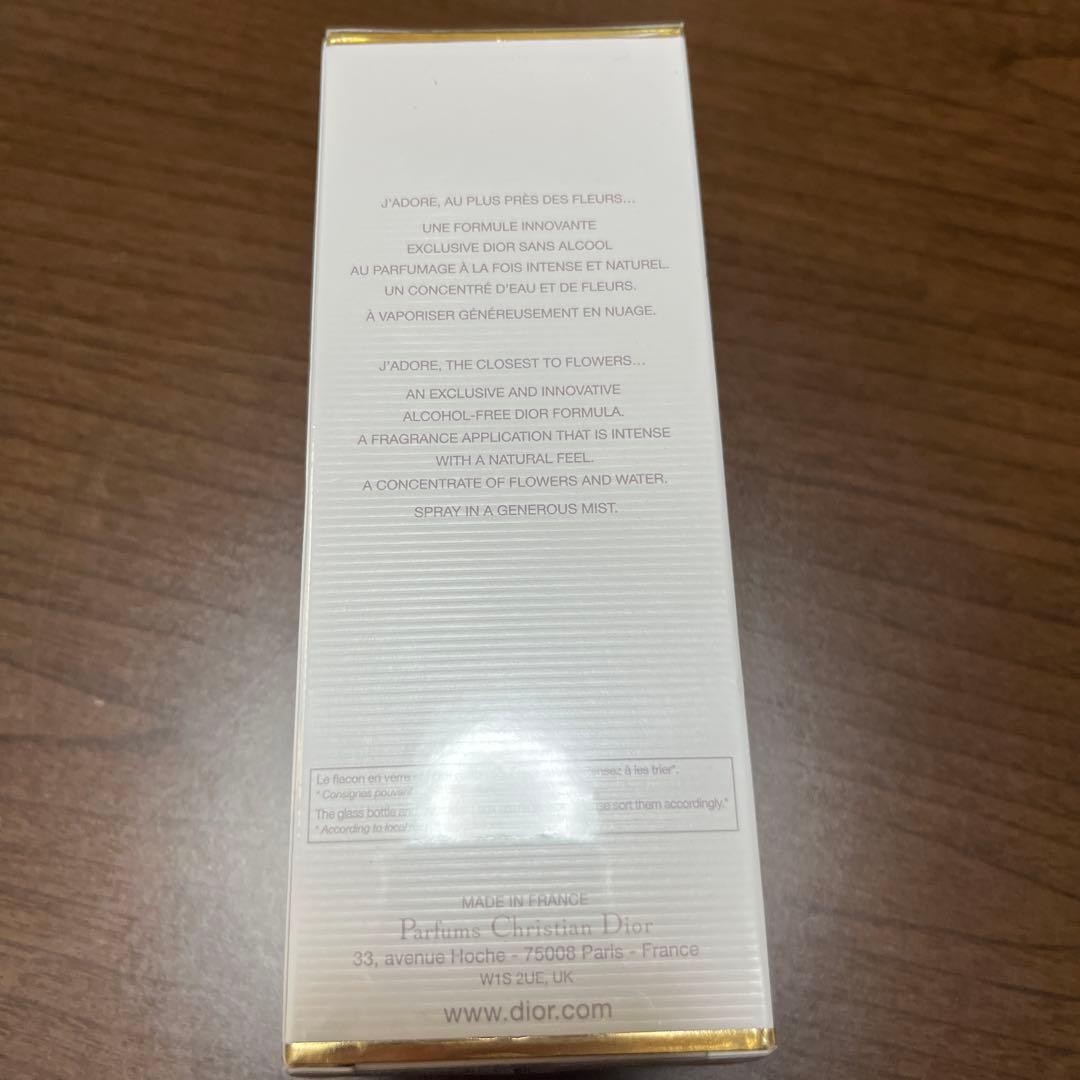 新品未使用　Dior ジャドール パルファンドー　オードゥパルファン　50ml