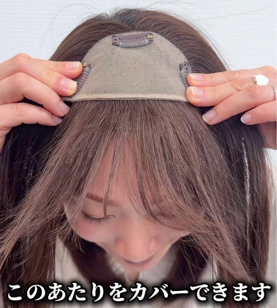 百合子ウィッグ : スズメ 前髪ウィッグ　前髪あり/レミー人毛100%