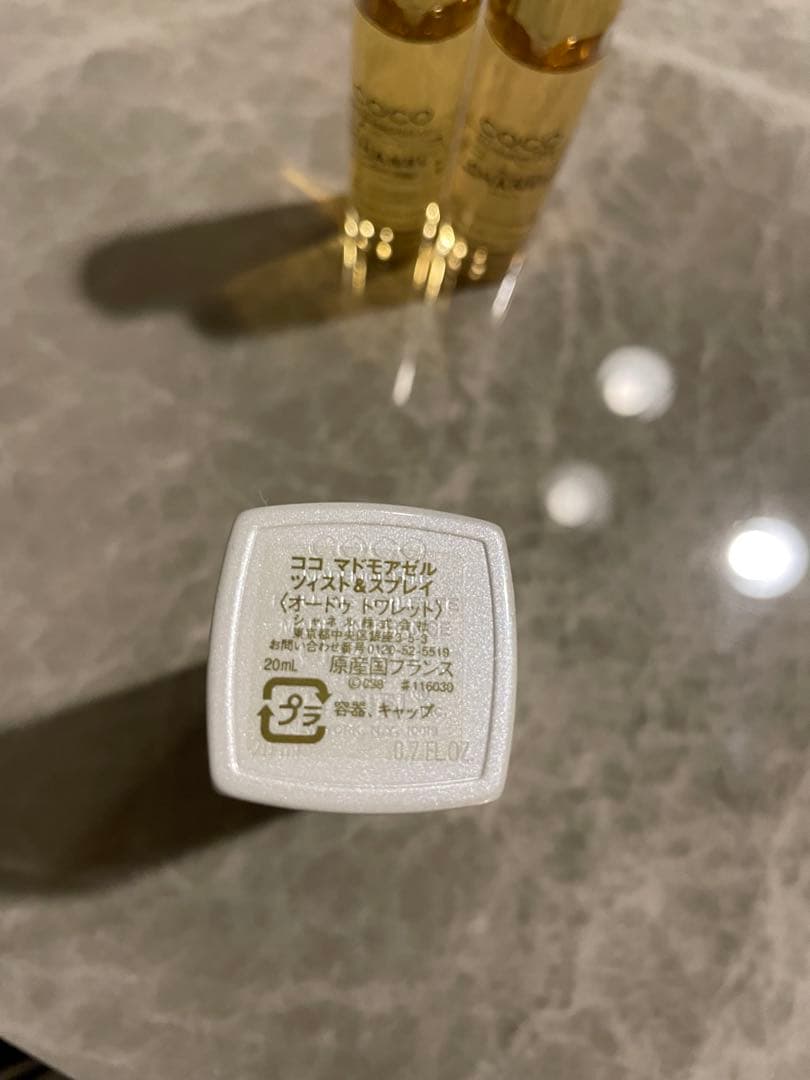 CHANEL COCOツイストスプレイ本体20ml+レフィル2本セット