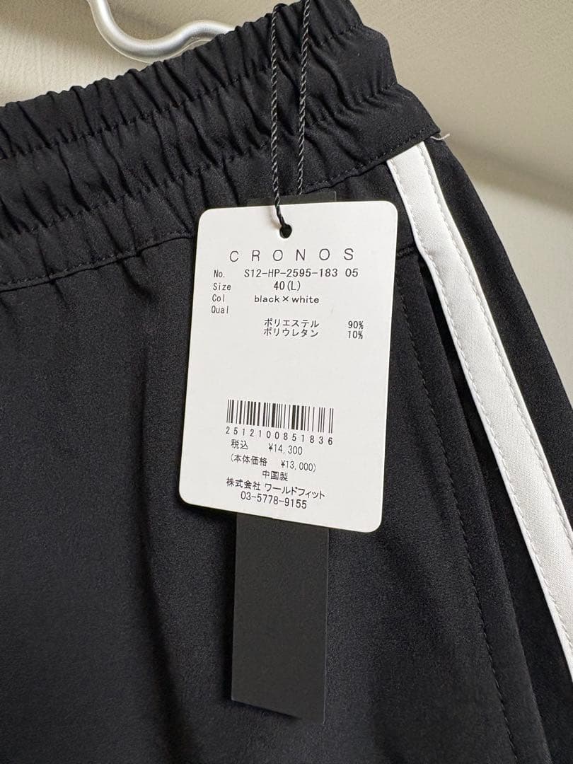 「大幅値下げ」CRONOS ショートパンツ 黒×白 40