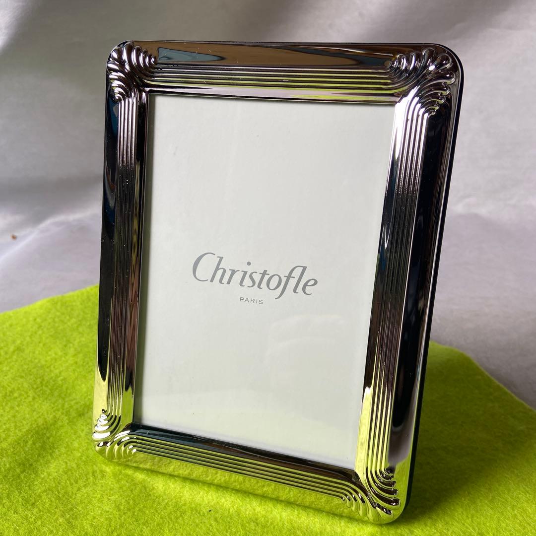 Christofle リブデザイン フォトフレーム