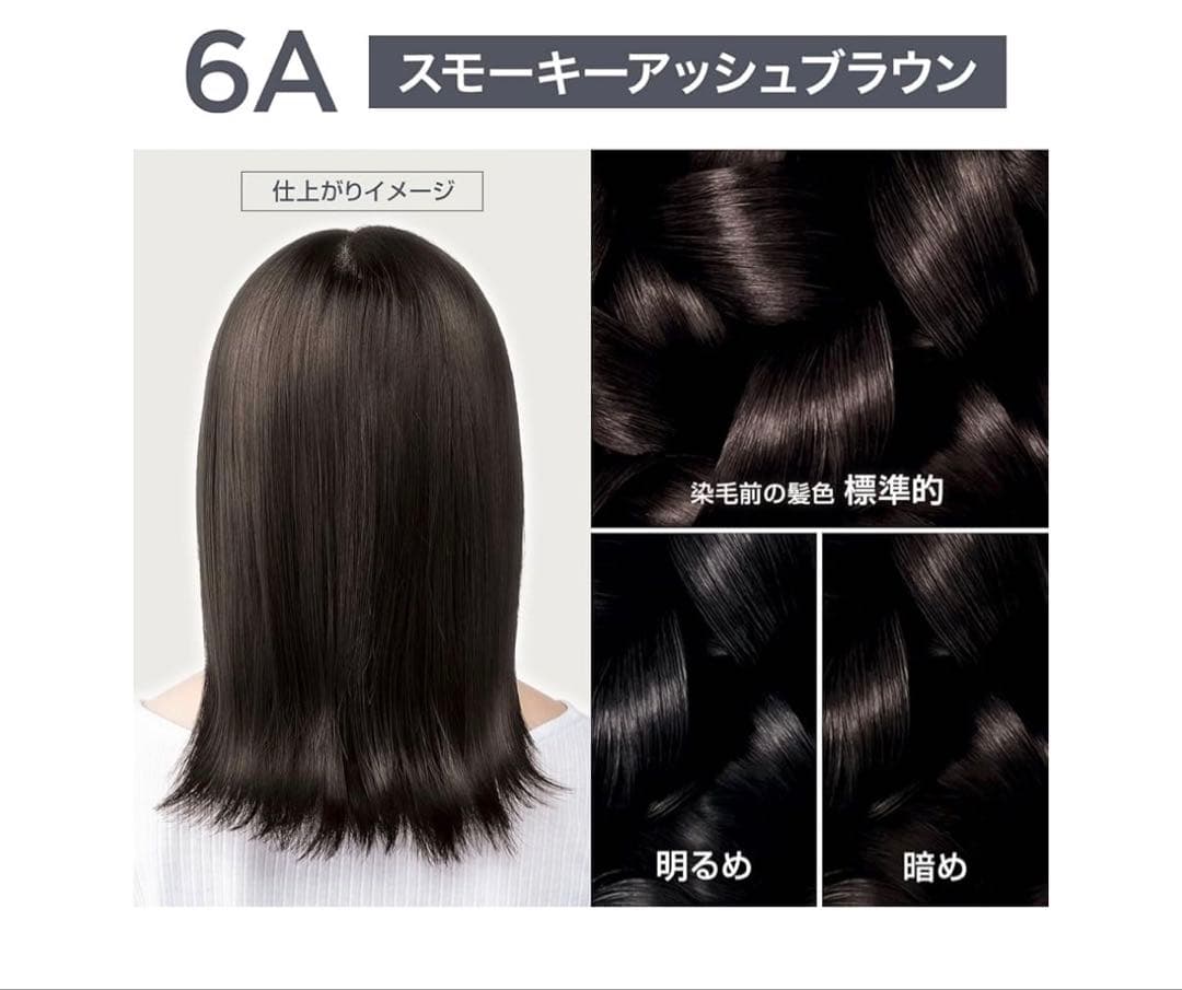 40箱 L'OREAL OLÉOR LUXE 6A スモーキーアッシュブラウン