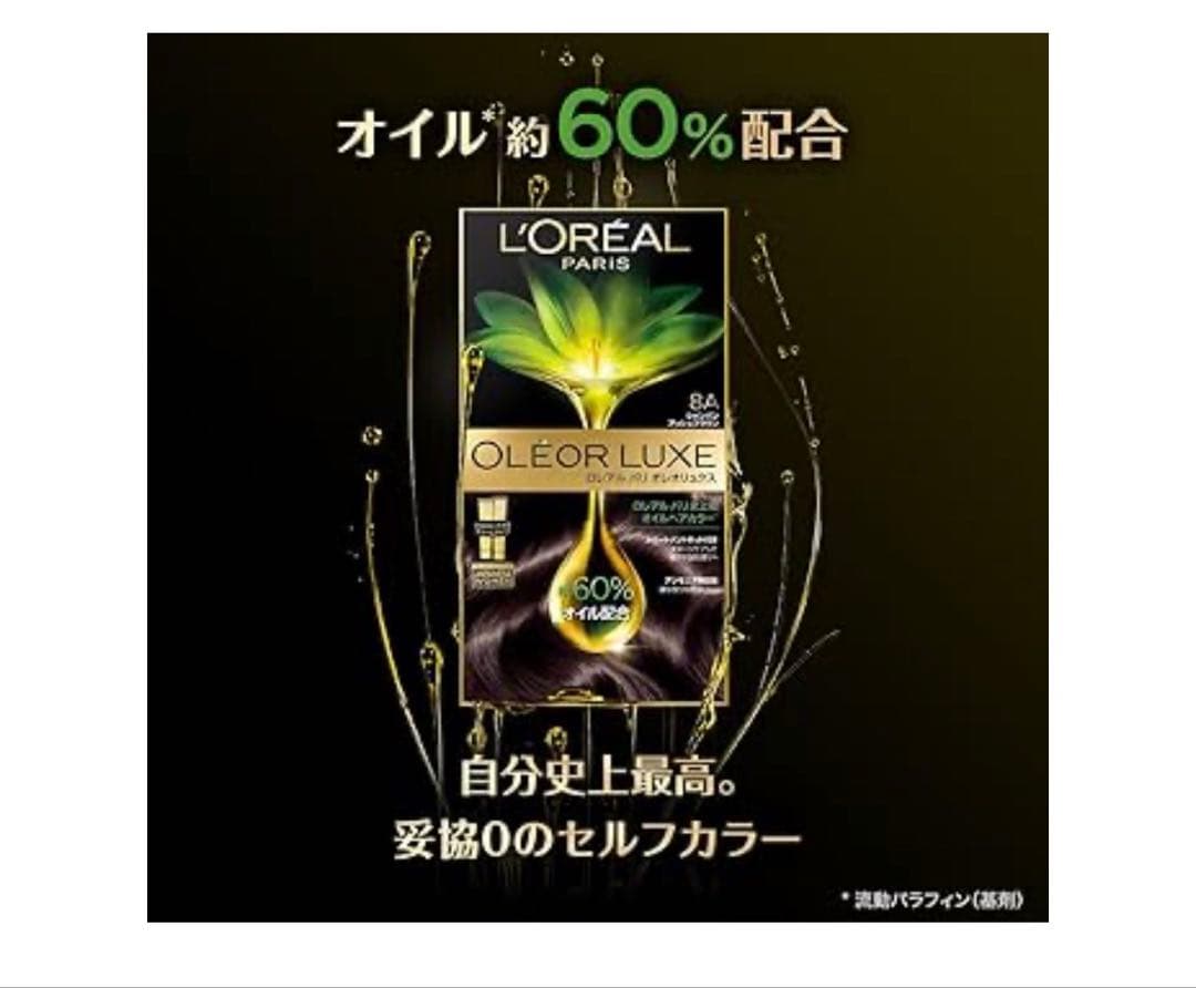 40箱 L'OREAL OLÉOR LUXE 6A スモーキーアッシュブラウン