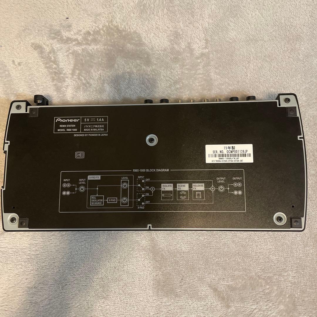 DJ機材 Pioneer DJ RMX-1000