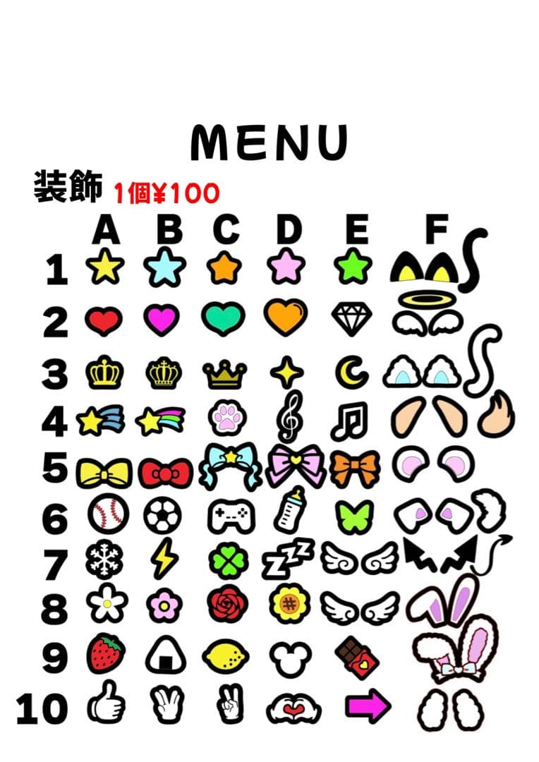 うちわ文字 団扇屋 連結うちわ 連結文字 文字パネル ハングル オーダー