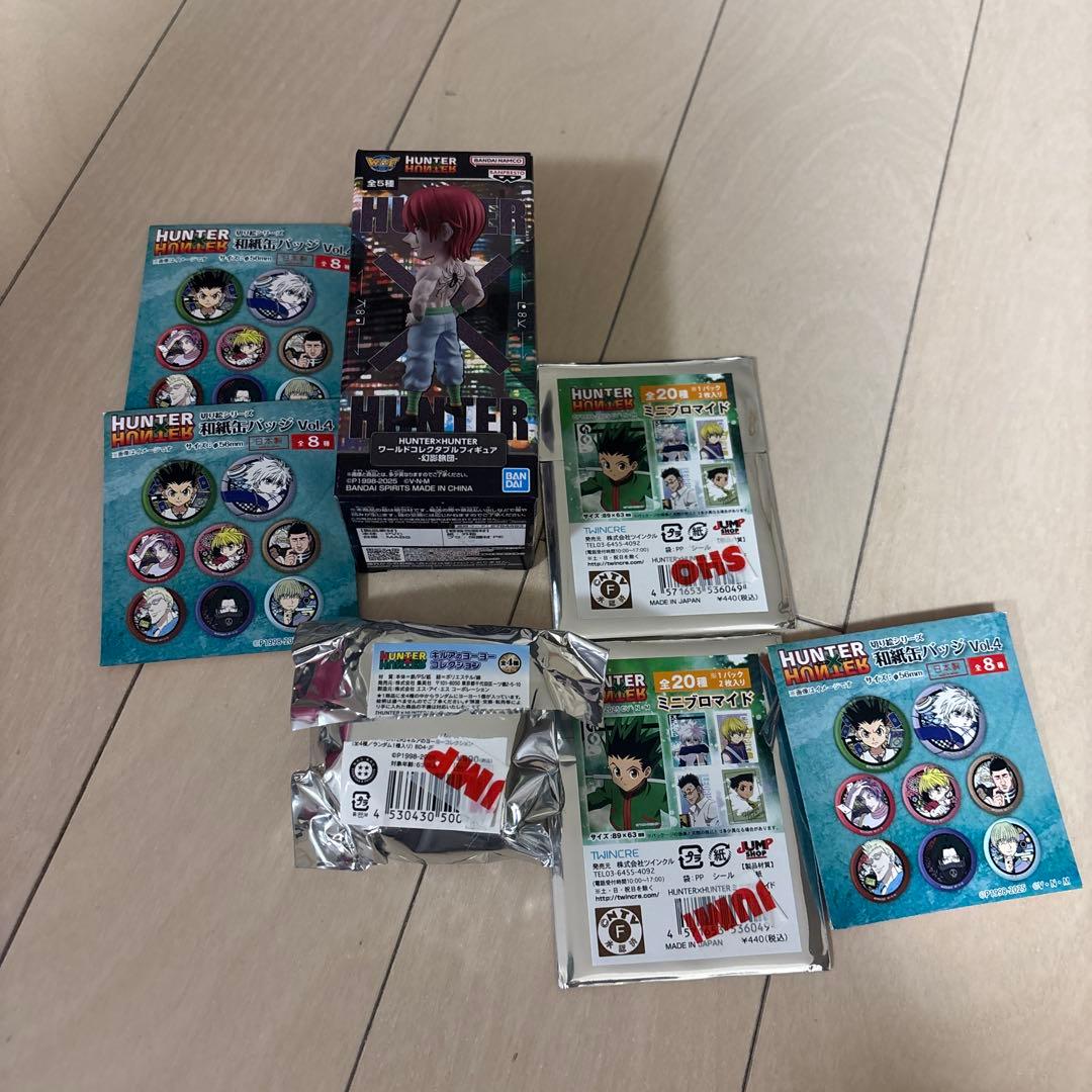 ハンターハンターグッズ　バラ売り　ヒソカ多め　即購入◯ バラ売り◯ コメント