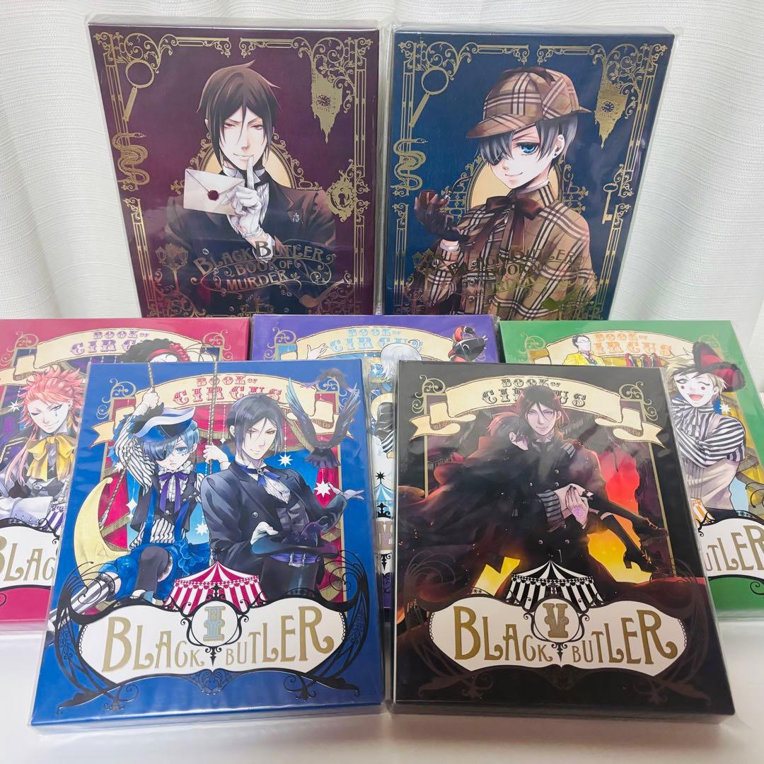 黒執事 DVD全巻セット