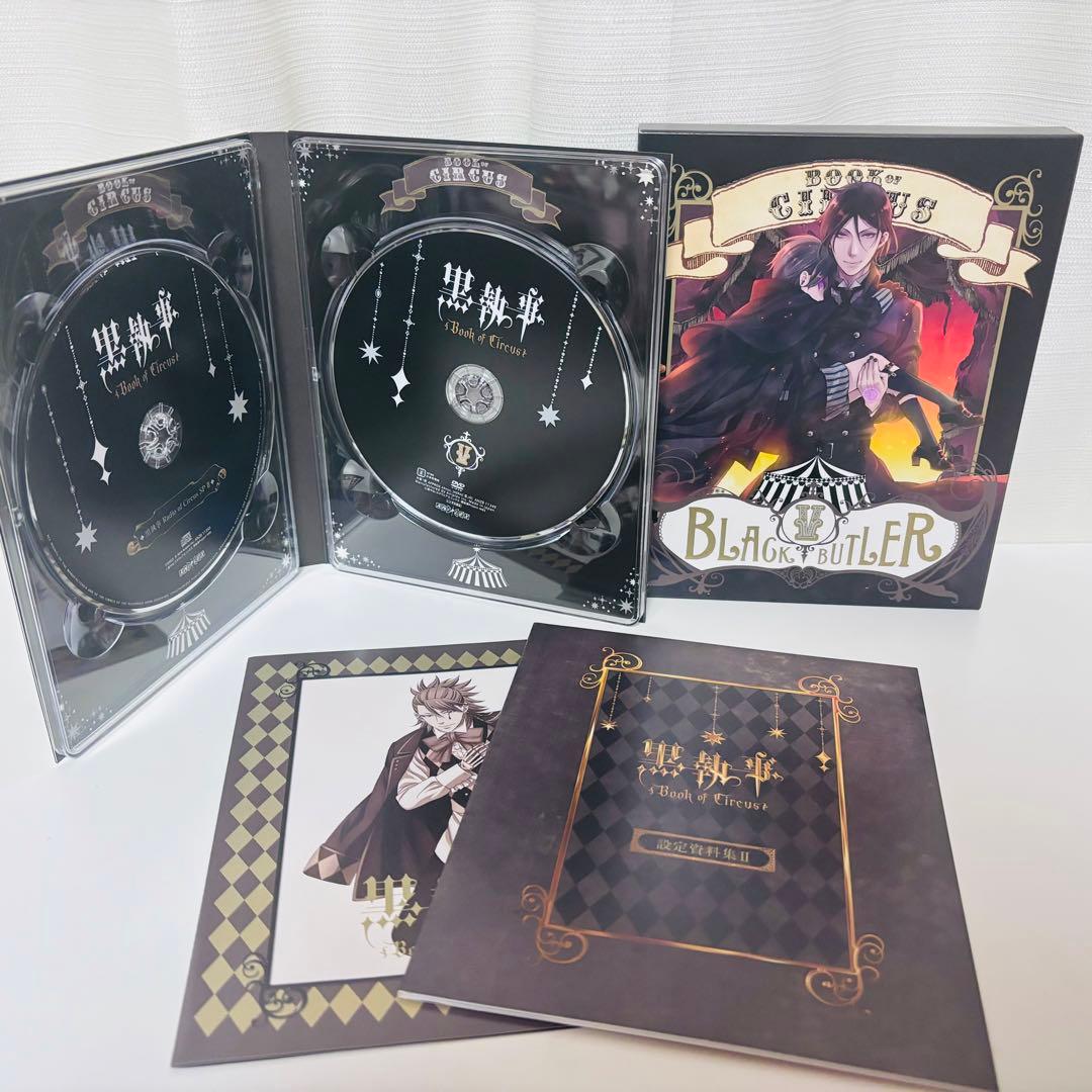 黒執事 DVD全巻セット