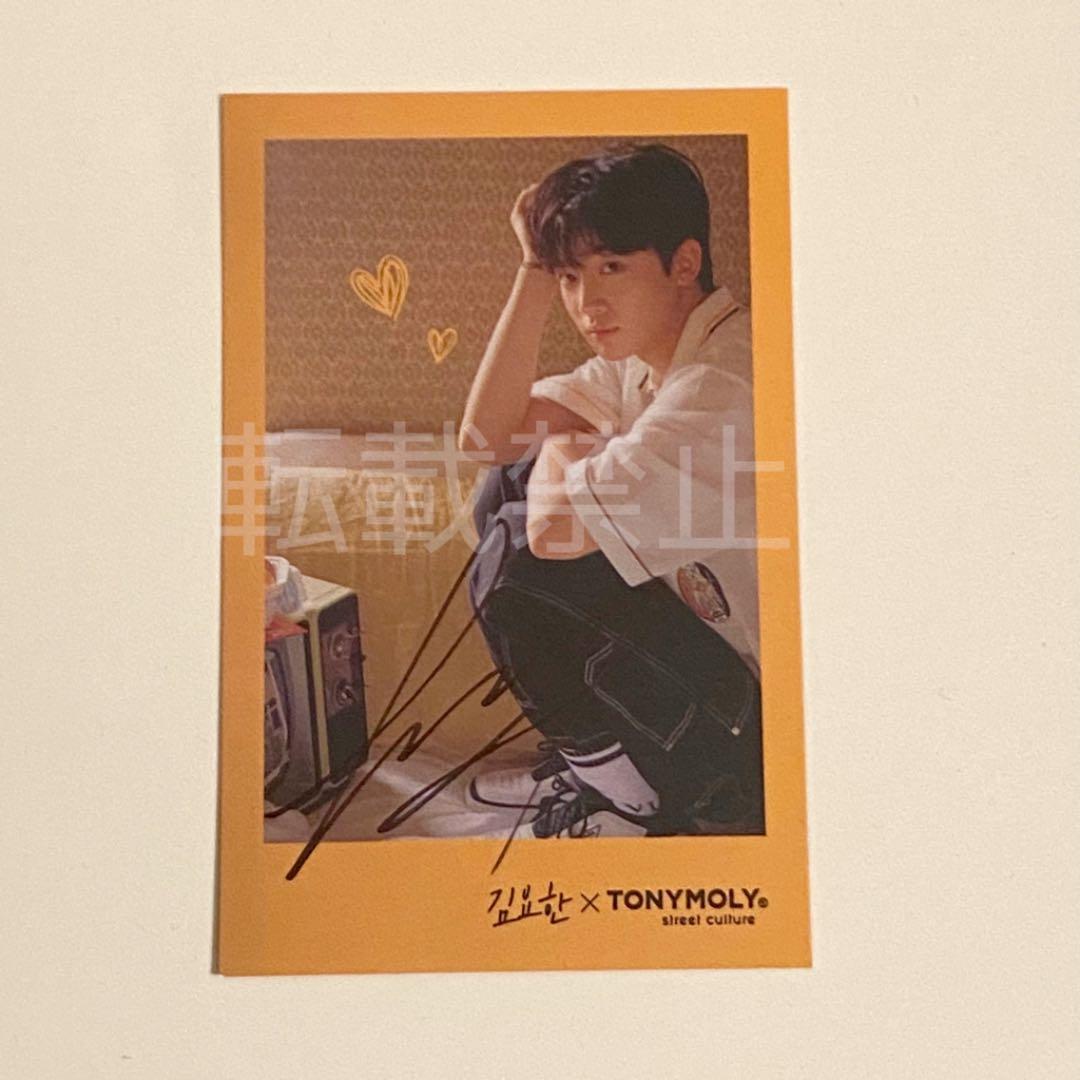 【即購入可能】 WEi ヨハン 直筆サイン トレカ フォトカード