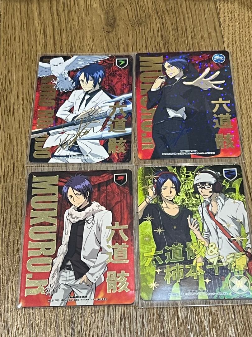 家庭教師ヒットマンREBORN! CCG 六道骸１６枚セット　サイン入り含む