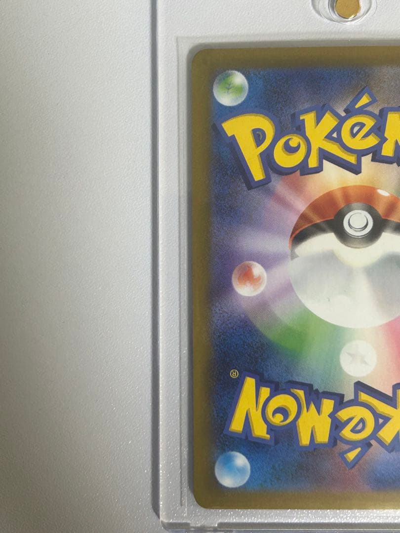 メガリザードンex　sar インフェルノX ポケモンカード