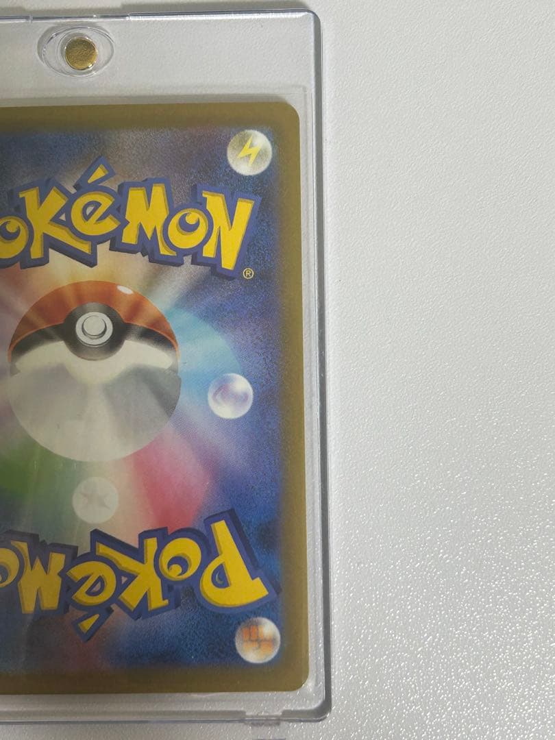 メガリザードンex　sar インフェルノX ポケモンカード