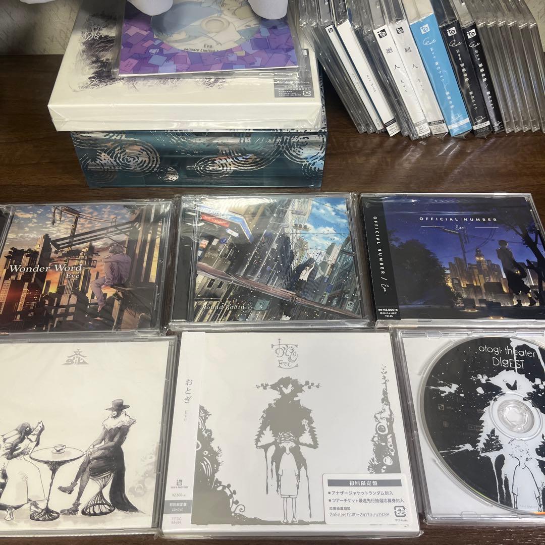 Eve、アルバム、通常盤、初回限定版