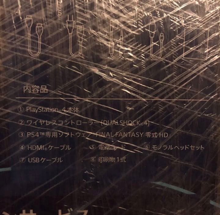 キャンペーン新品初回特典付きPS4限定版FF零式+ 新品コントローラー白+USB