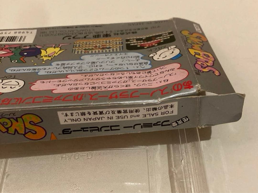 スノーブラザーズ　ファミコンソフト　箱.アンケートハガキ付き