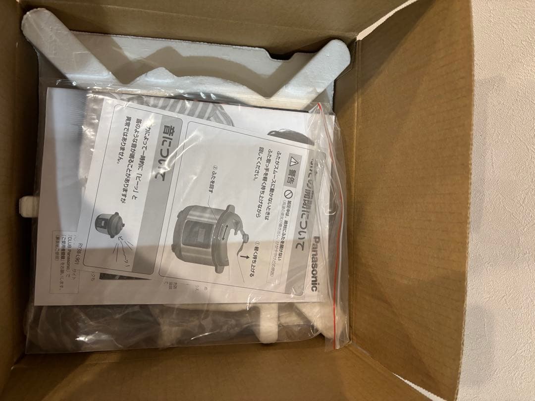 Panasonic SR-MP300-K 電気圧力鍋 20L ブラック